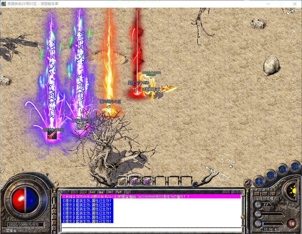 QQ20260410-155643.png