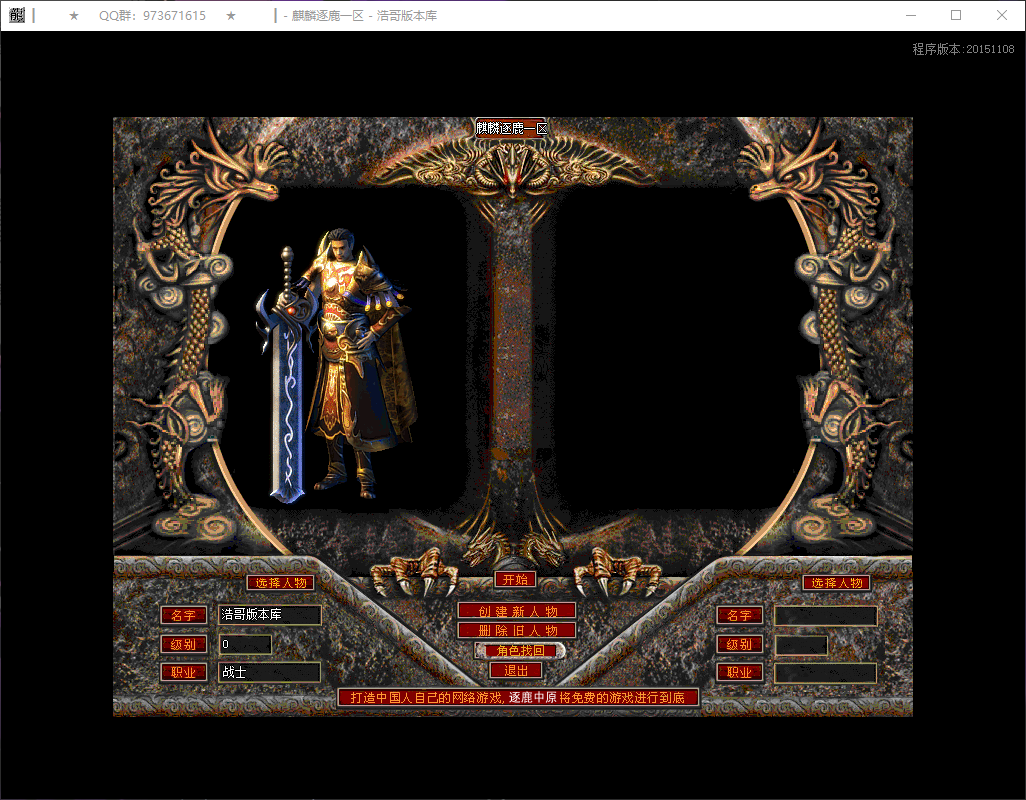 QQ20260411-111601.png