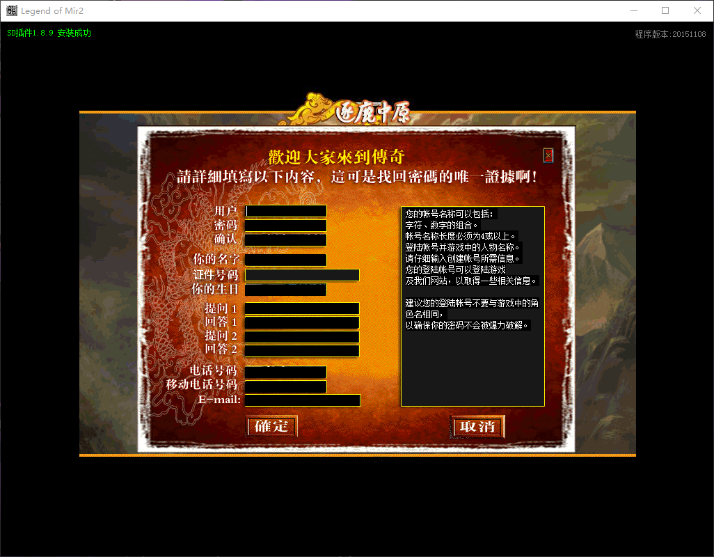 QQ20260411-111528.png