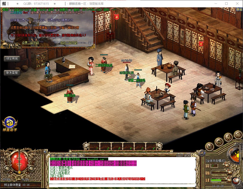 QQ20260411-111632.png