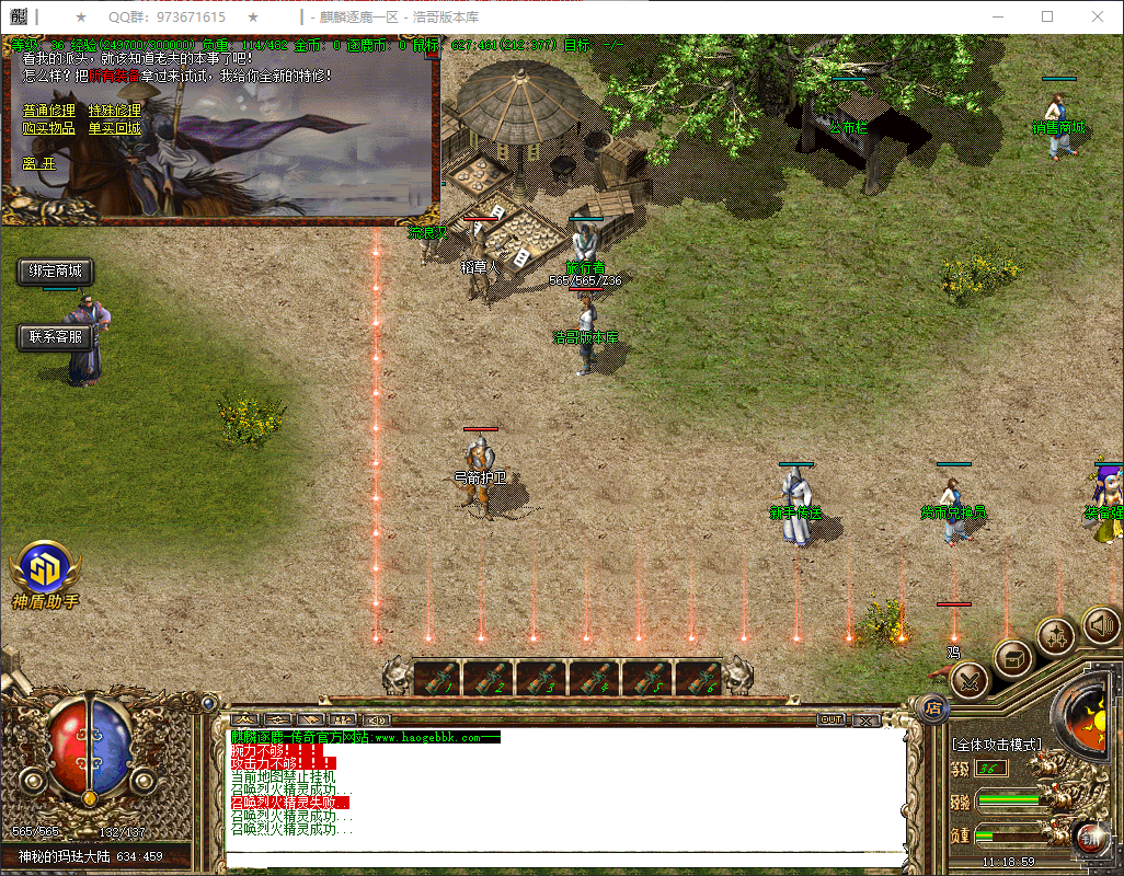 QQ20260411-111900.png