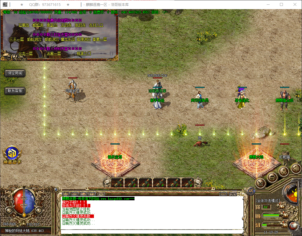 QQ20260411-111910.png