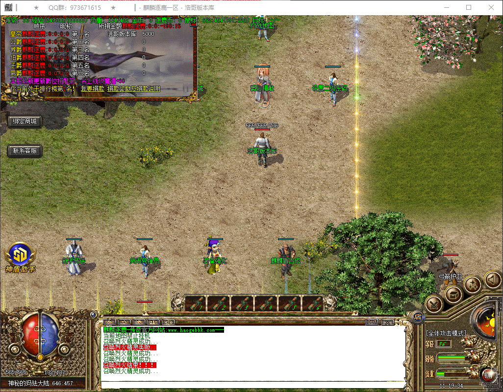 QQ20260411-111935.png