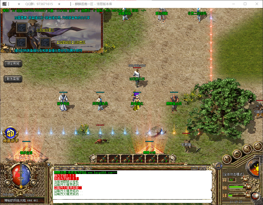 QQ20260411-111924.png