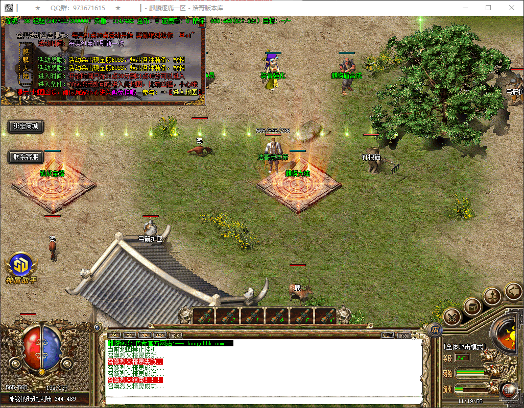 QQ20260411-111956.png