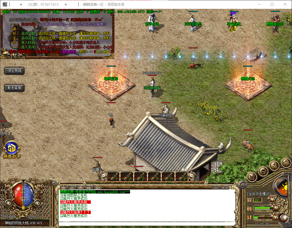 QQ20260411-112001.png
