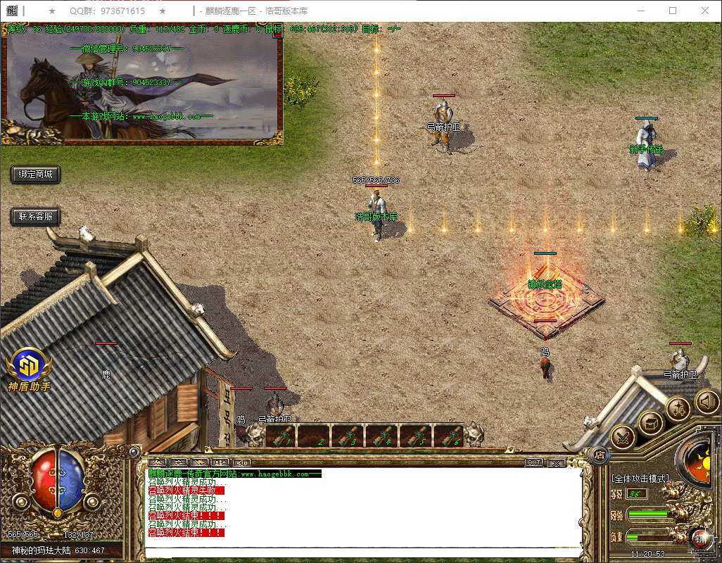 QQ20260411-112054.png