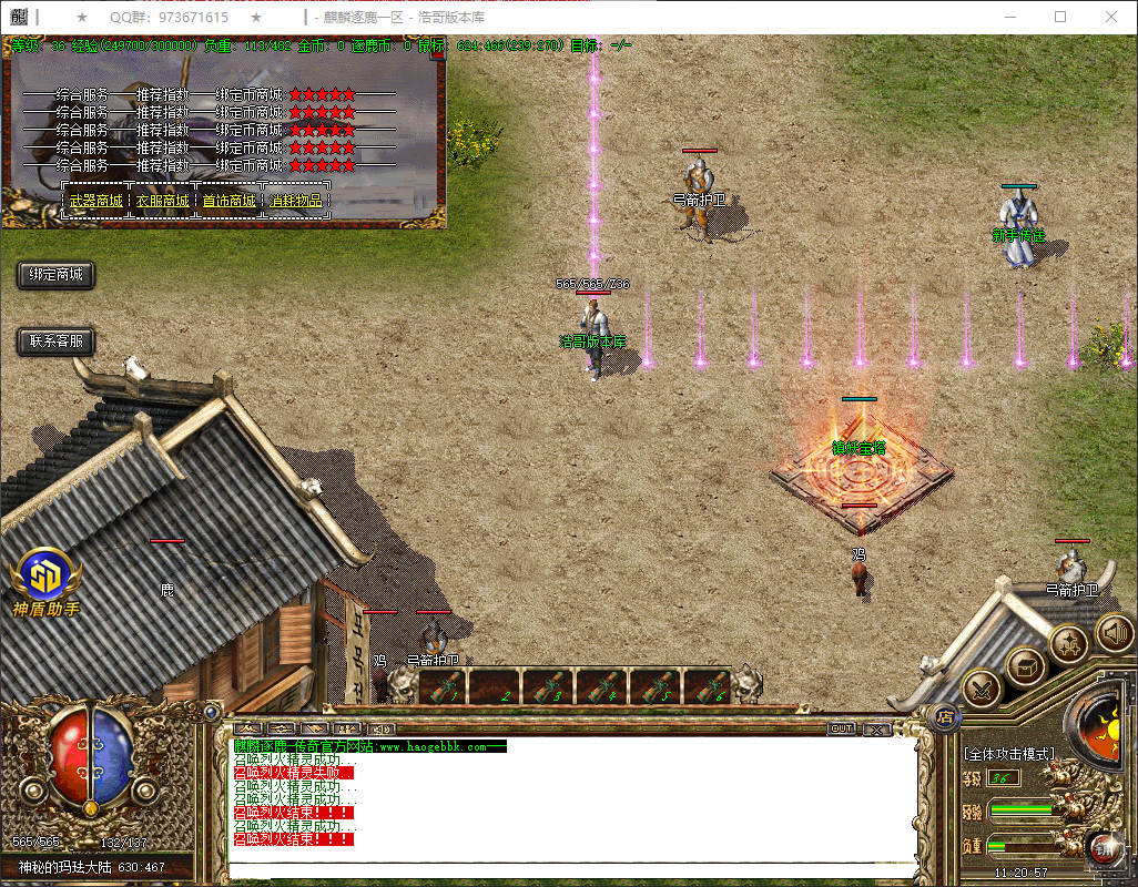 QQ20260411-112059.png