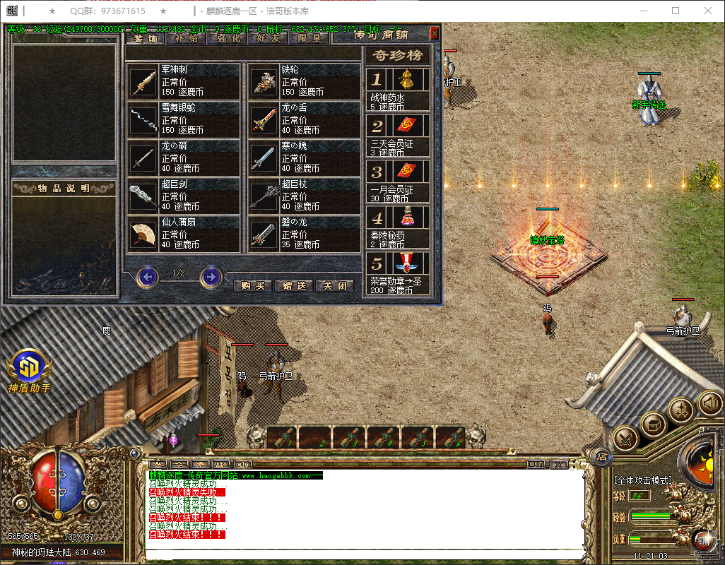 QQ20260411-112105.png