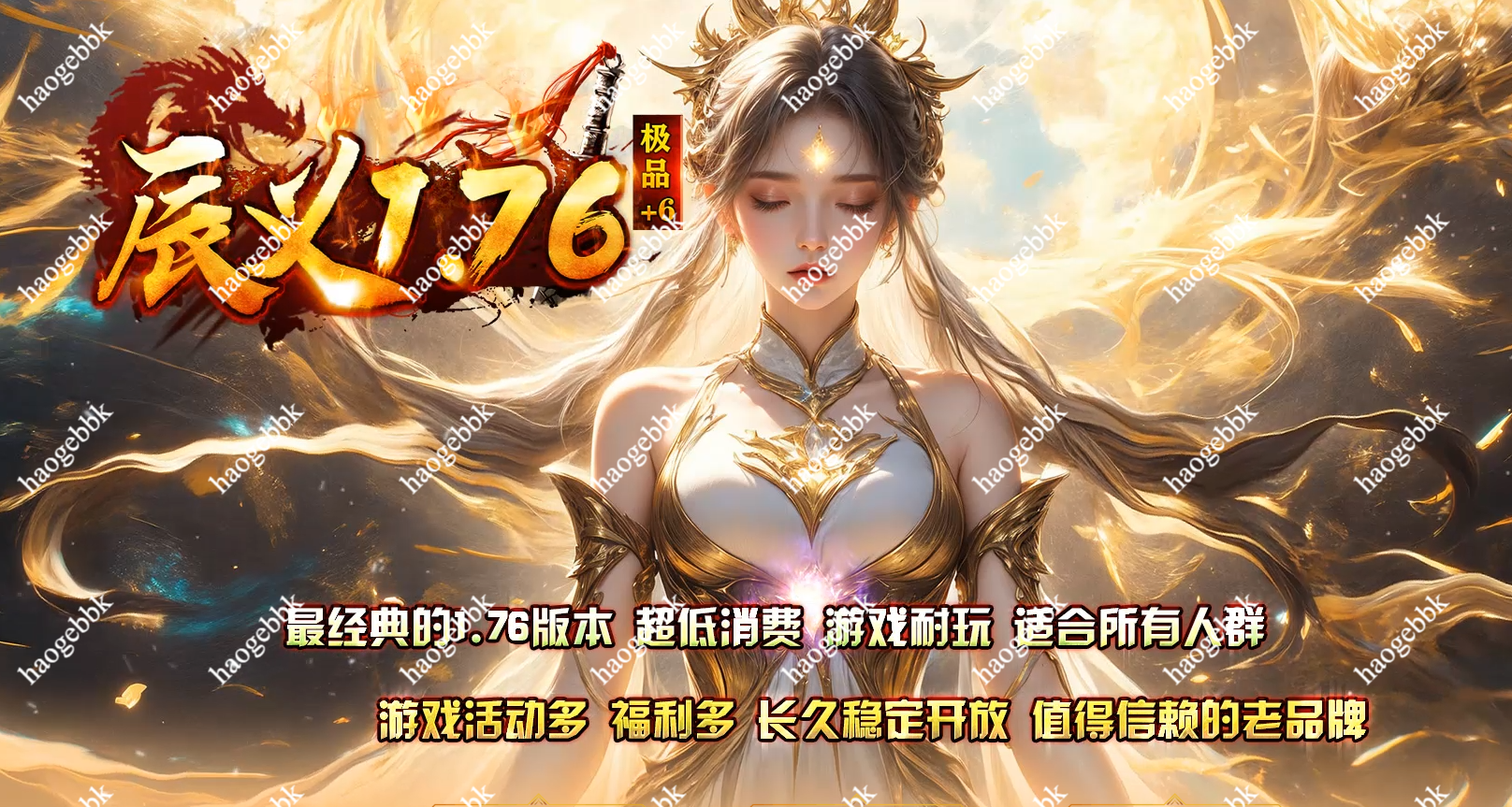 QQ20260411-113938.png