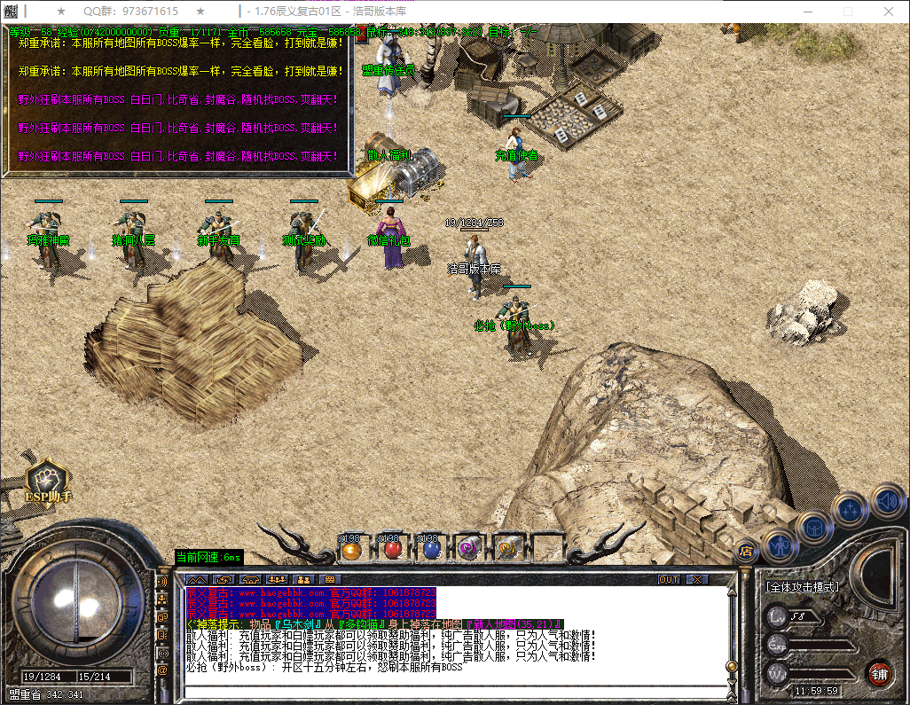 QQ20260411-120000.png