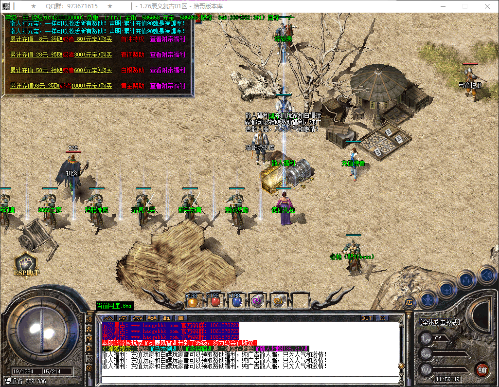 QQ20260411-115950.png