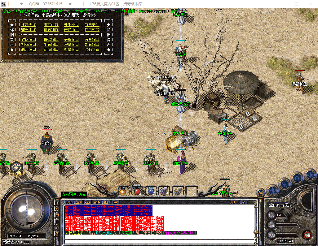 QQ20260411-115945.png