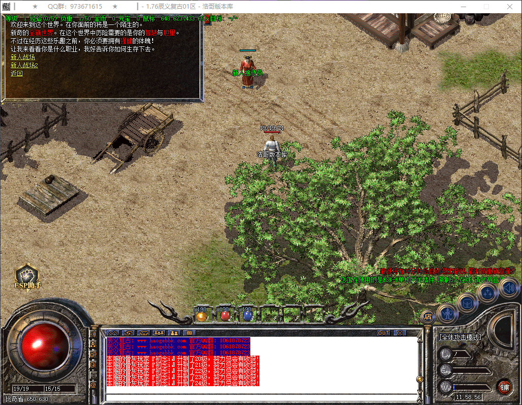 QQ20260411-115857.png