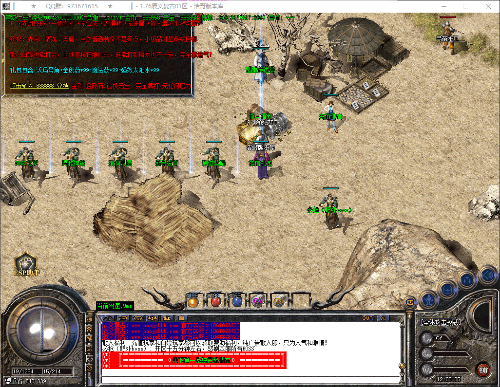 QQ20260411-120006.png