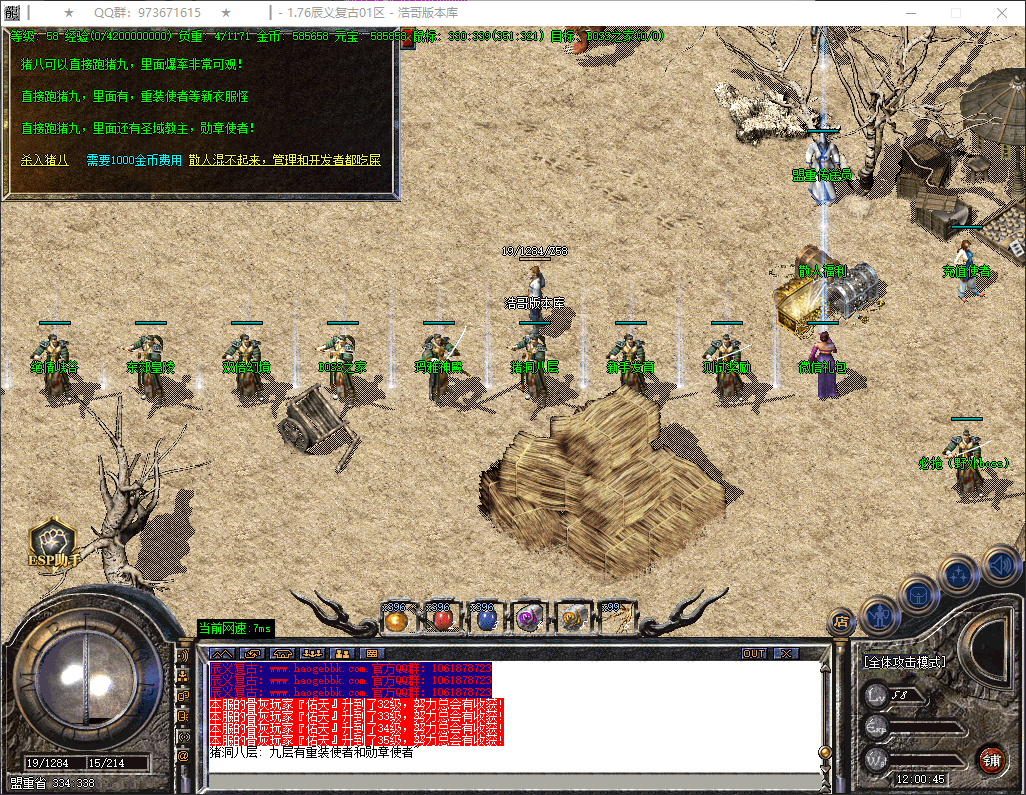 QQ20260411-120048.png