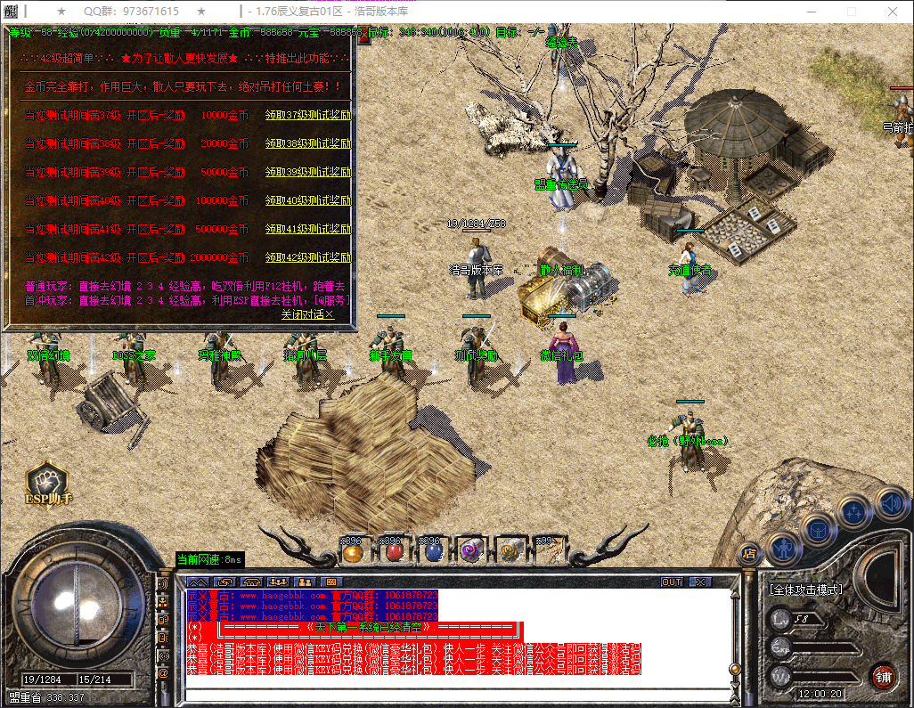 QQ20260411-120022.png