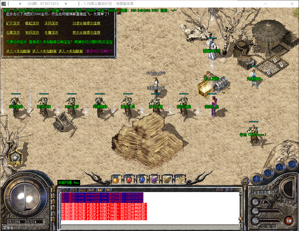 QQ20260411-120033.png