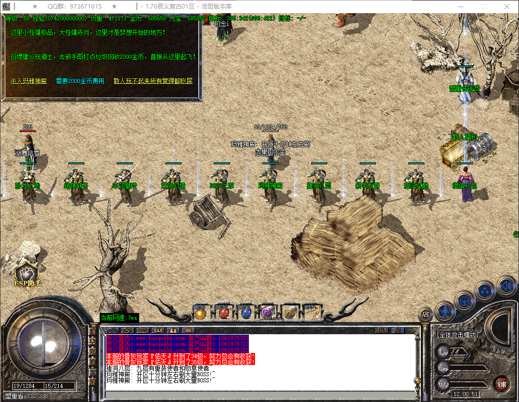 QQ20260411-120053.png