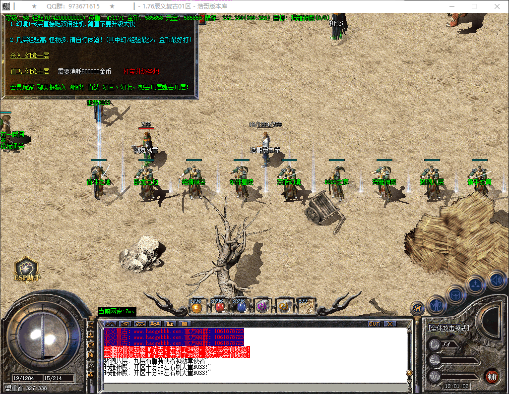 QQ20260411-120103.png