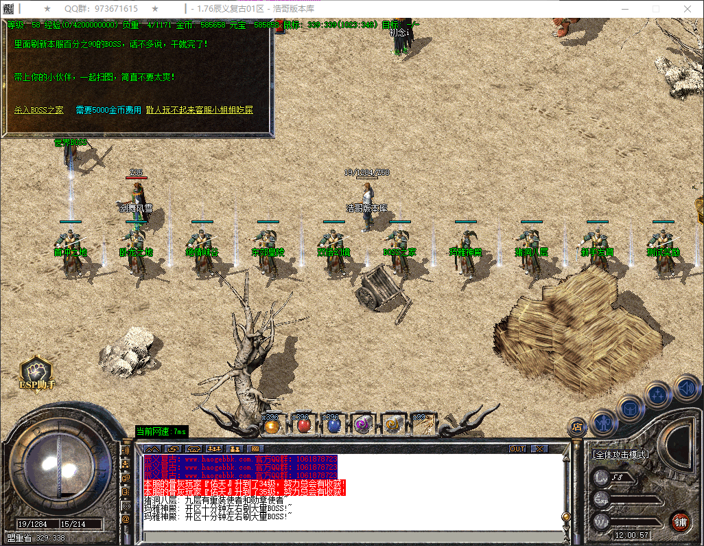 QQ20260411-120058.png