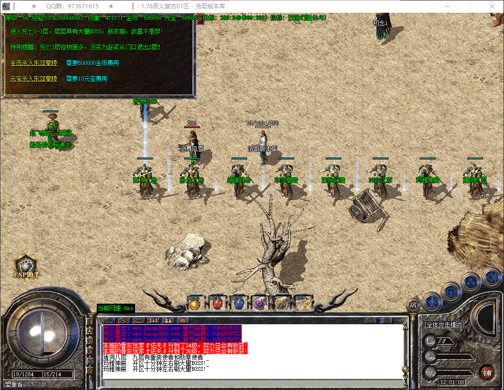 QQ20260411-120109.png