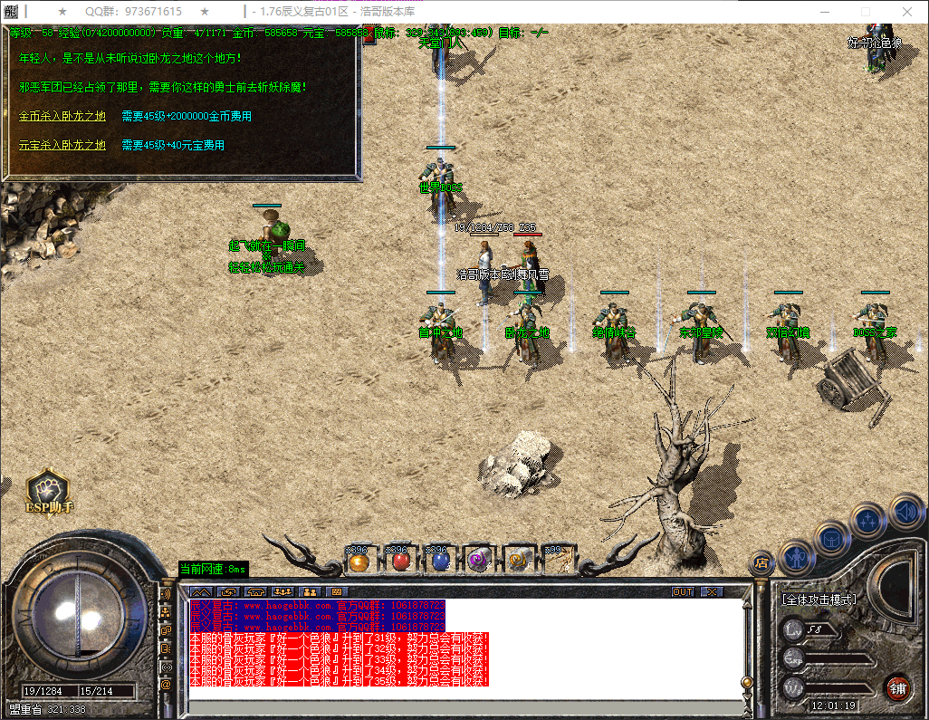 QQ20260411-120120.png