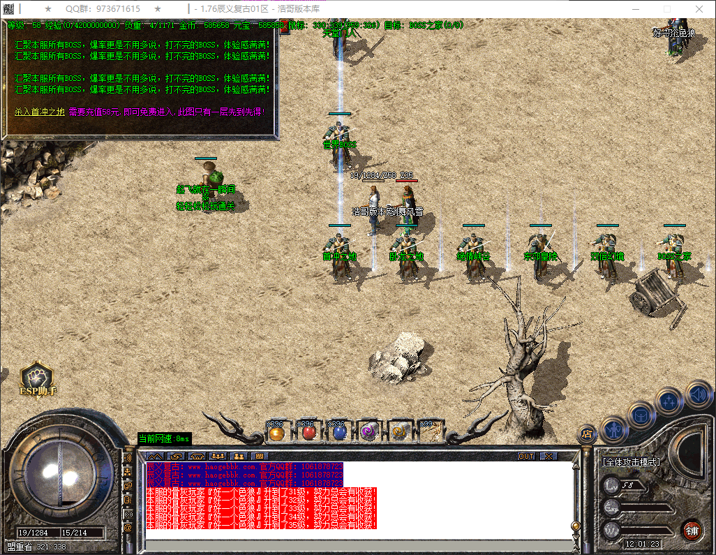 QQ20260411-120124.png