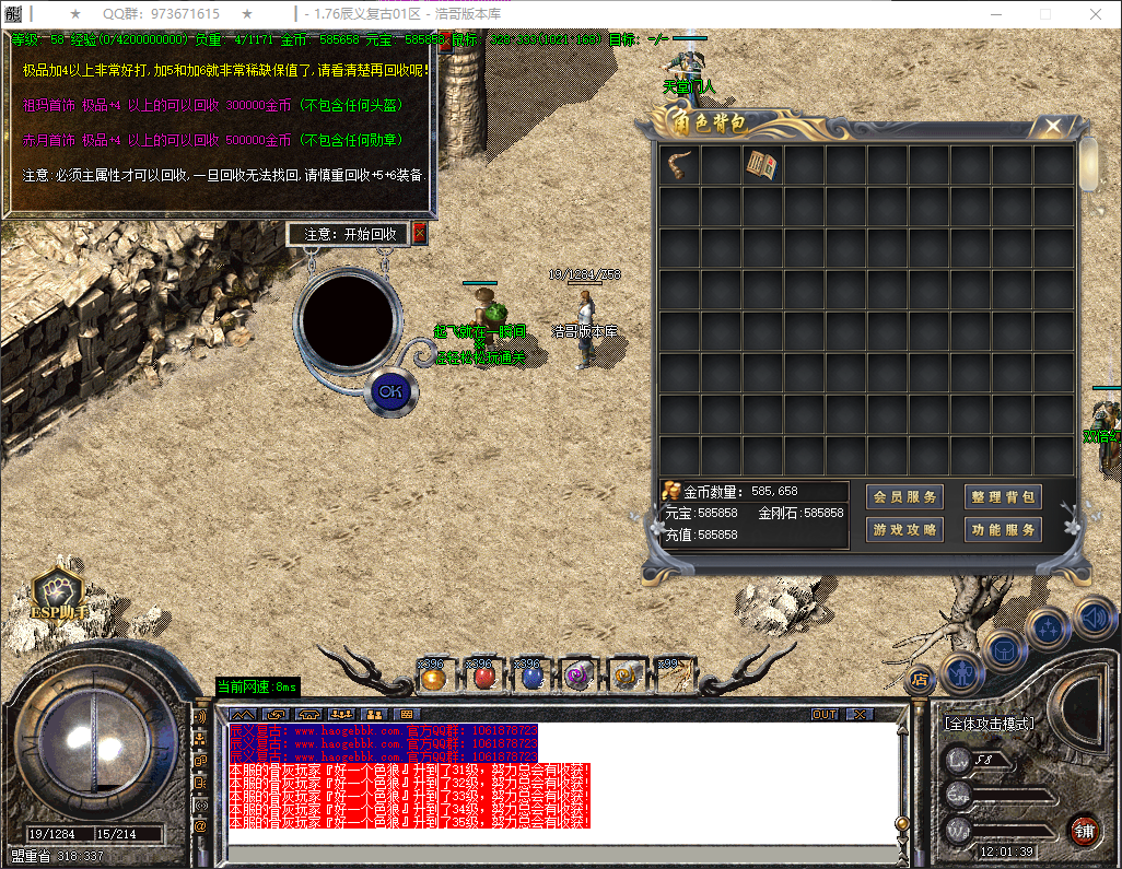 QQ20260411-120140.png