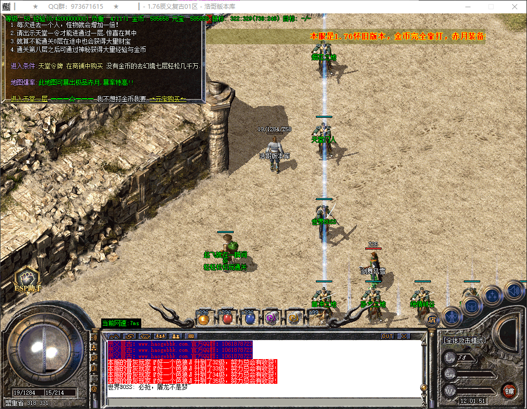 QQ20260411-120153.png