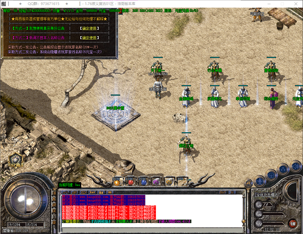 QQ20260411-120212.png