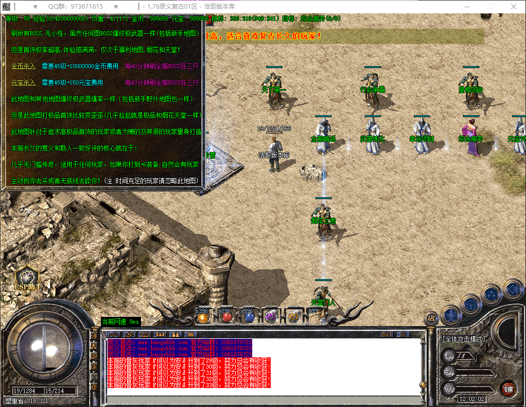 QQ20260411-120203.png