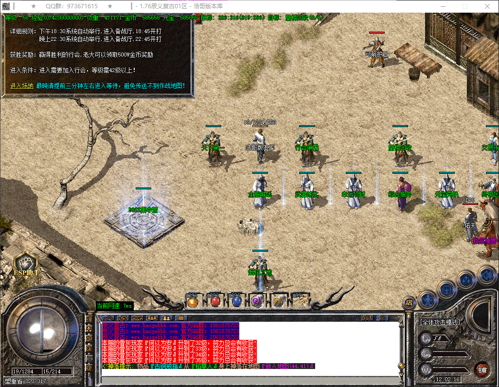 QQ20260411-120218.png