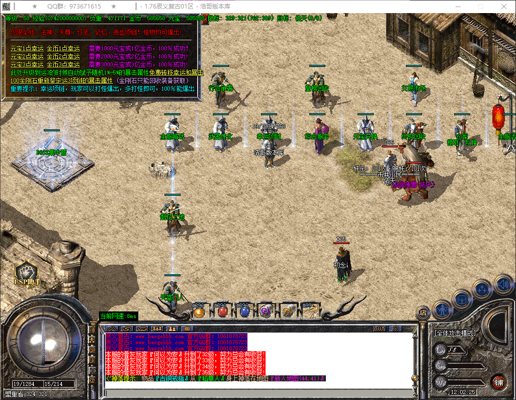 QQ20260411-120226.png