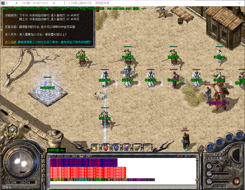 QQ20260411-120221.png