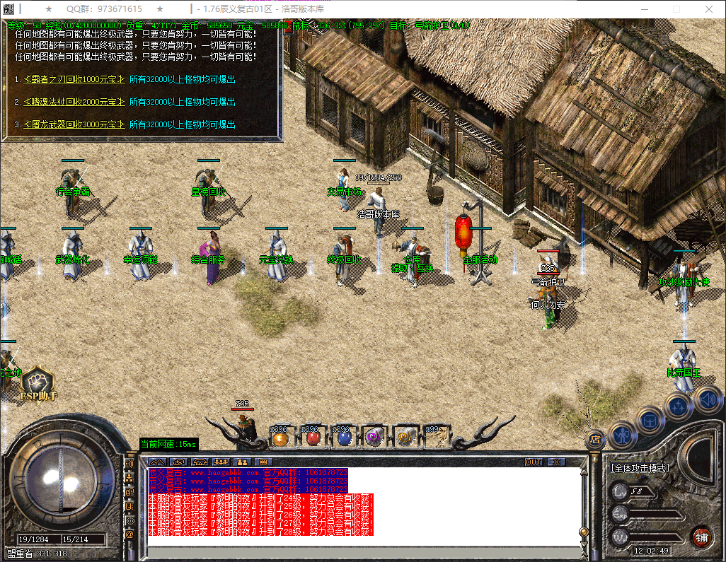 QQ20260411-120250.png