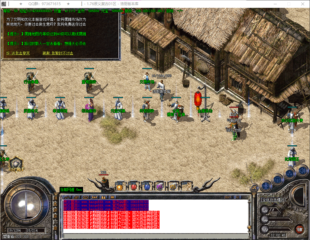 QQ20260411-120246.png