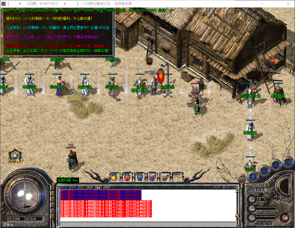 QQ20260411-120258.png