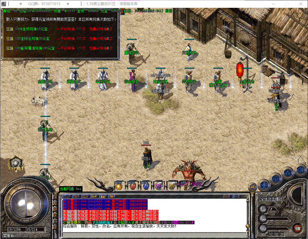 QQ20260411-120241.png