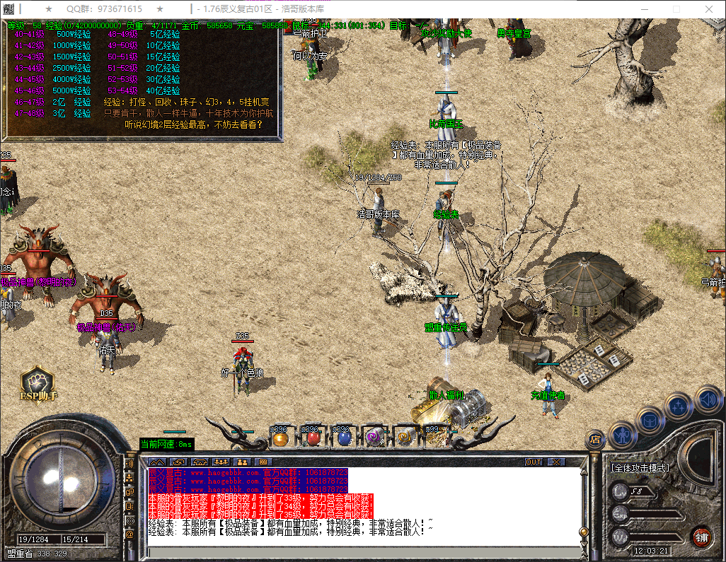 QQ20260411-120323.png