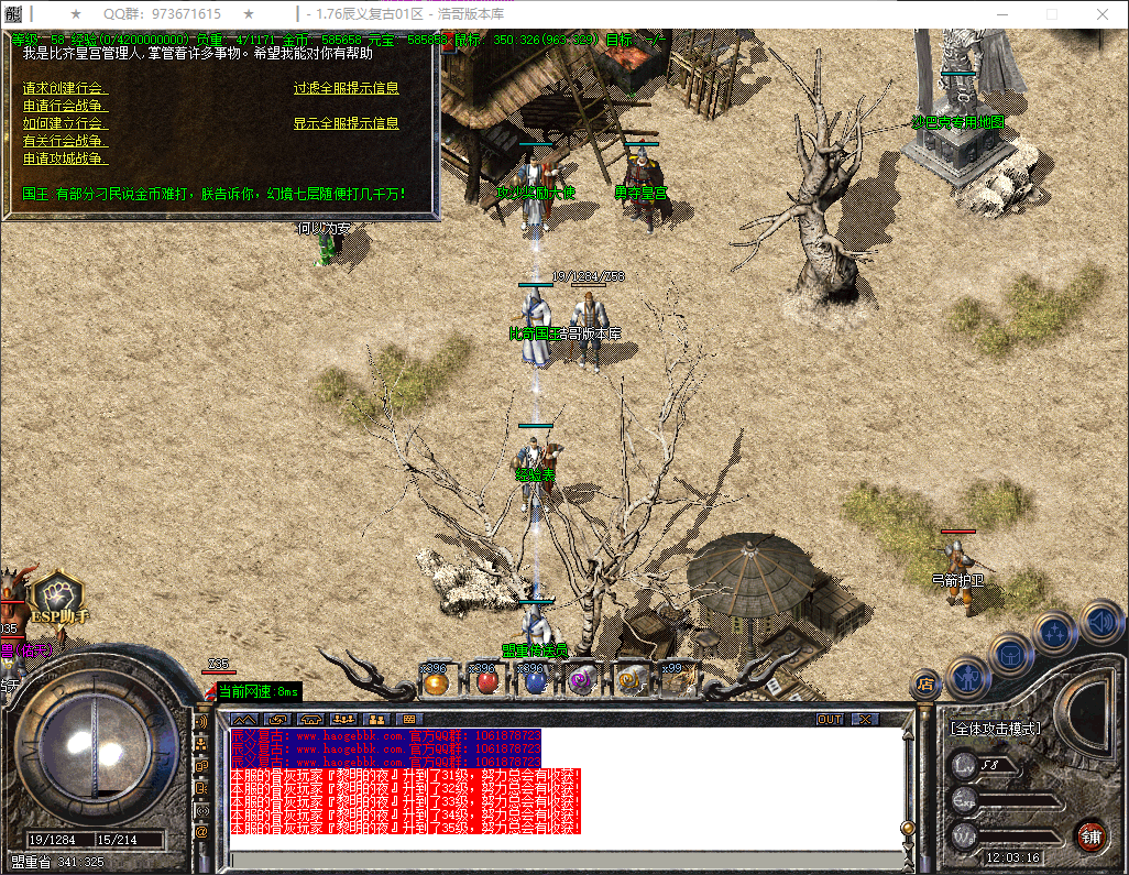 QQ20260411-120317.png