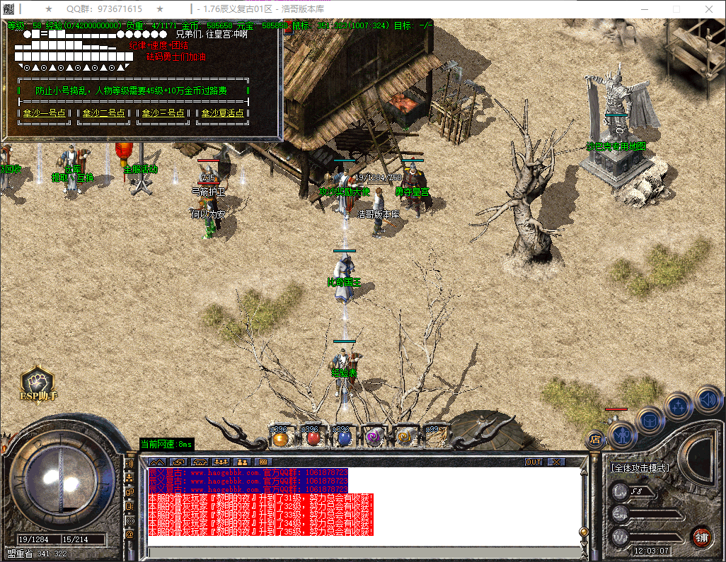 QQ20260411-120309.png