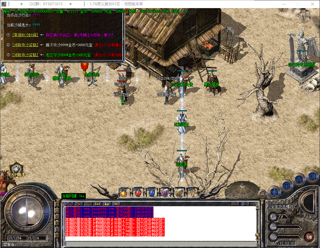 QQ20260411-120304.png