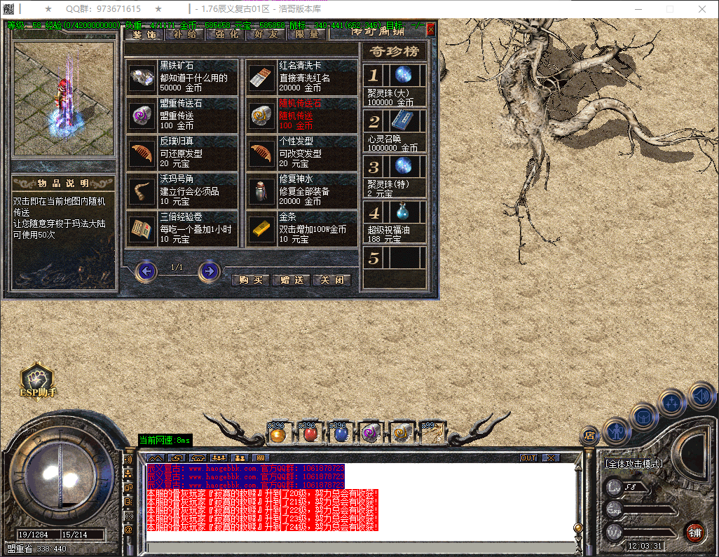 QQ20260411-120333.png