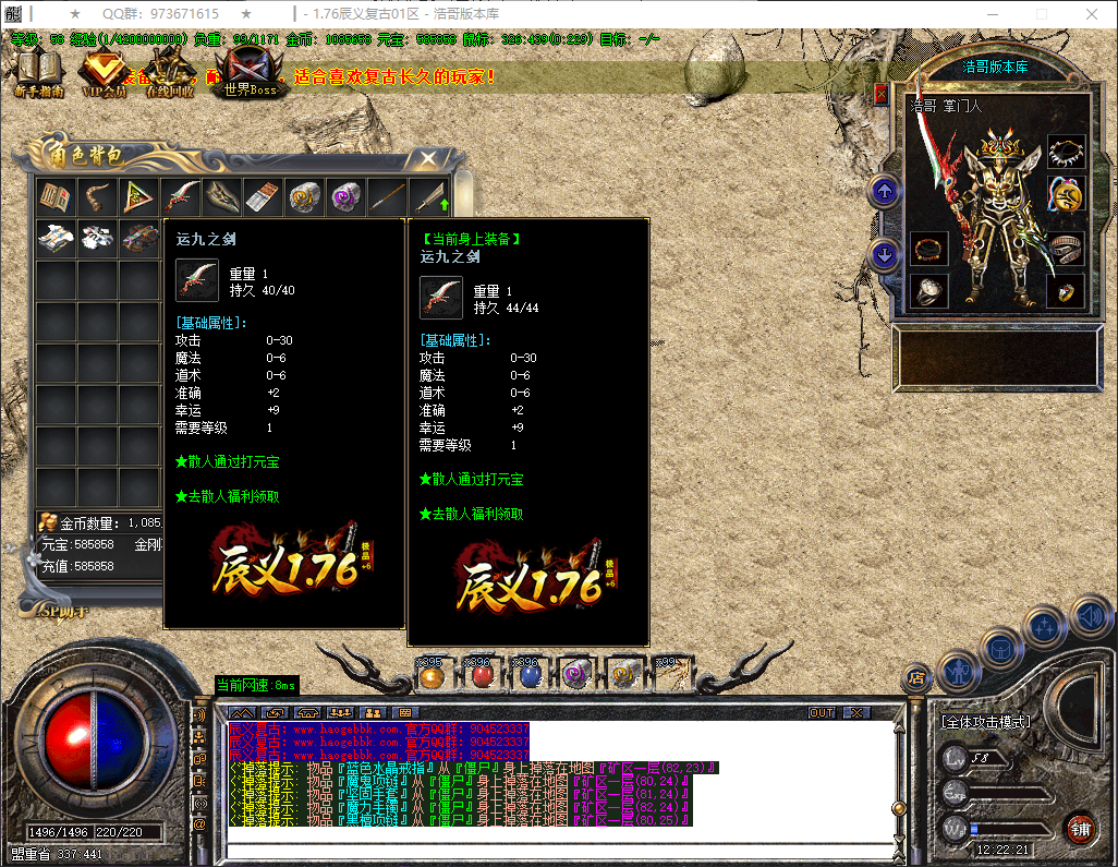 QQ20260411-122230.png