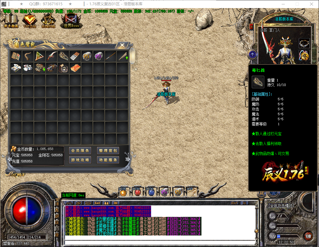 QQ20260411-122253.png
