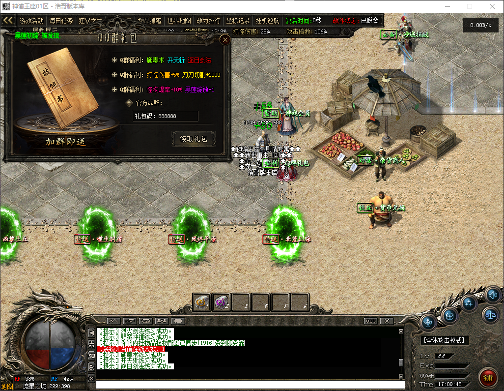 QQ20260415-170946.png