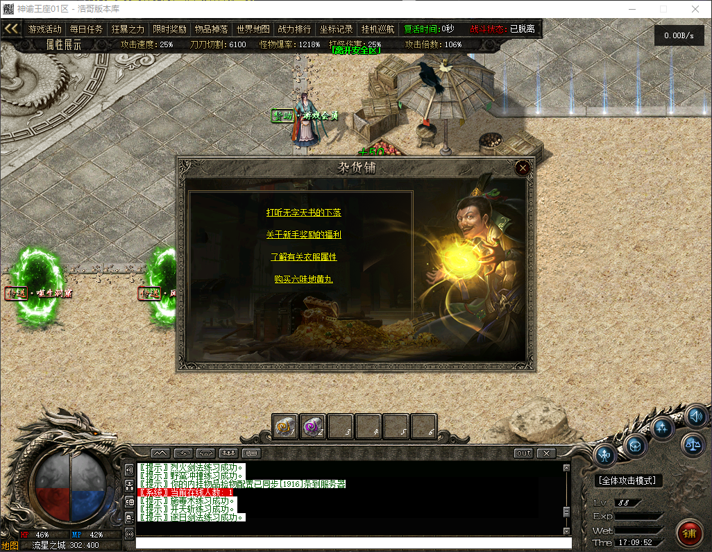 QQ20260415-170953.png