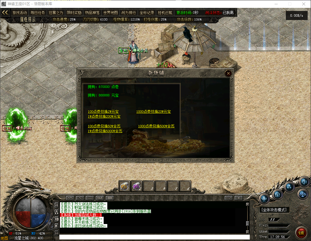 QQ20260415-170957.png