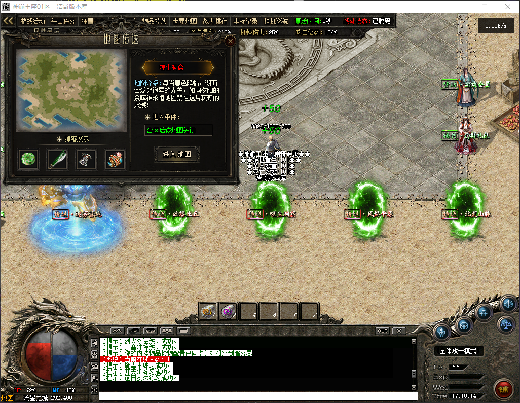 QQ20260415-171015.png
